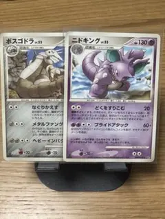 ポケモンカード ボスゴドラ ニドキング 2枚セットのサムネイル