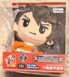 刀剣乱舞ONLINE 10周年アニバーサリー ぬいぐるまめマスコット ①陸奥守