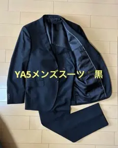 RITORNO ブラックフォーマルスーツ　メンズ　YA5