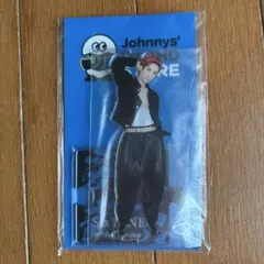 田中樹 アクスタ