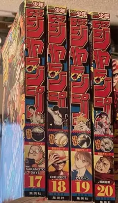 a*y様 週刊少年ジャンプ　2022年