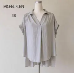 未使用❣MICHEL KLEIN 38 ゆったり スキッパーブラウス グレーのサムネイル