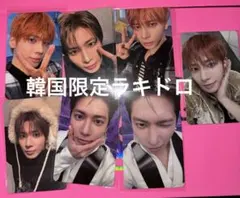 txt LuckyDraw テヒョン ラキドロ 韓国限定 LuckyDraw