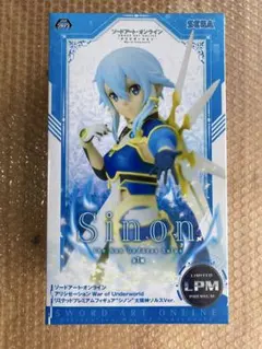 SAO LPMフィギュア　シノン　〜太陽神ソルスver.〜