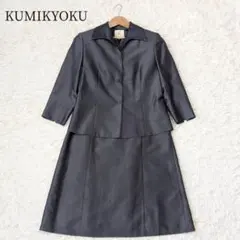 クミキョク【大きいサイズ】ワンピーススーツ ジャケット セットアップ【サイズ６】