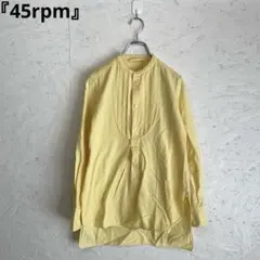 日本製【45rpm】バンドカラーシャツプルオーバー　長袖コットンシャツ　F