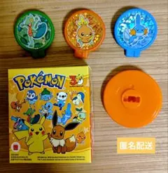 マクドナルド ポケモン くるくるスピナー キモリ アチャモ ミズゴロウのサムネイル