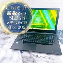 人気機種✨爆速SSD✨オフィス2024✨薄型ノートパソコン✨Windows11