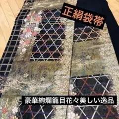 Boon様 リクエスト 2点 まとめ商品