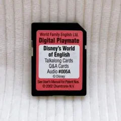 トークアロング Q＆Aカード対応　マルチメディアカード（SDカード）　DWE