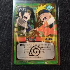 未開封】 ナルトカード 秘伝札絵巻 全5種 - メルカリ