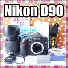 ✨美品✨ショット数5689回✨Nikon D200 レンズセット - メルカリ