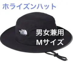 【新品未使用タグ付】ノースフェイス ホライズンハット NN02336 M