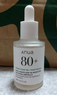 アヌア 80% ドクダミモイスチャー アンプル