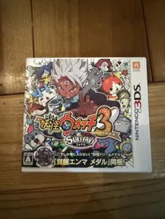 【動作確認済み】妖怪ウォッチ3 スキヤキ (ニンテンドー3DS)