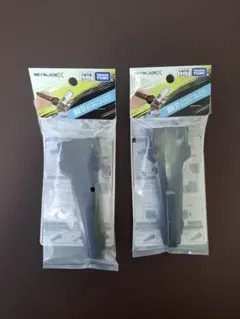 爆旋戰魂X BX-11 發射器握把 2個