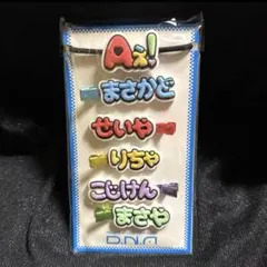 Aぇ! group DNA ヘアクリップ
