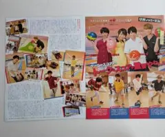 大橋和也 大西流星 西畑大吾 向井康二 切り抜き 2枚 Myojo 2017.9