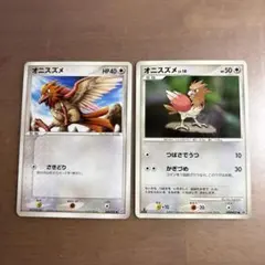 ポケモンカード オニスズメ 2枚セットのサムネイル