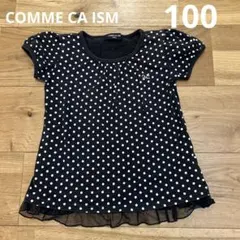 コムサ　半袖Tシャツ　100
