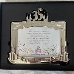 非売品 ディズニーランド 35周年アニバーサリー フォトフレーム