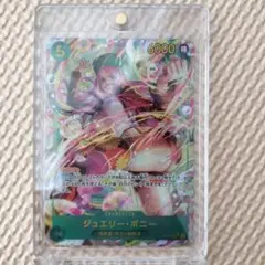 ジュエリーボニー プロモカード OP12-110 シークレットパラレル