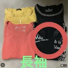 RiRi ♡*.+゜様専用