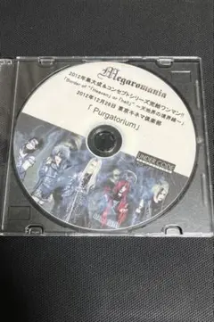 マガルミナ 豪華版限定 特典 サウンドトラック ドラマCD 計2点 - メルカリ