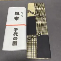 手拭い 4枚セット 江戸消防記念会 第一區 江戸町火消 - メルカリ