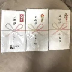 ハイキュー!! ハイキュー展　ご挨拶タオル　おにぎり宮　北農園　研磨