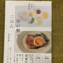 調味料
