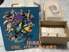【引退品】ワンピースカードまとめ売り