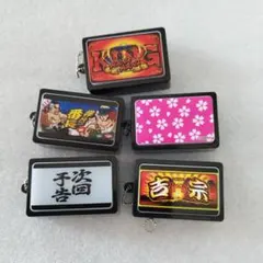 パチスロ 液晶風 キーホルダー 4種セット 吉宗 押忍！番長 - メルカリ