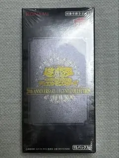 2026年最新】20th anniversary legend collection boxの人気アイテム
