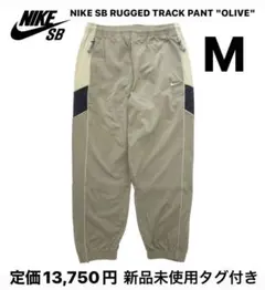 トラックパンツ