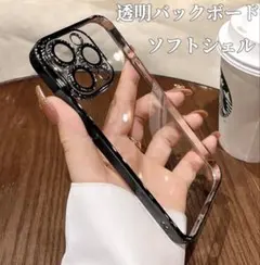 シリコン製iPhoneケース iPhone 15Pro おしゃれ