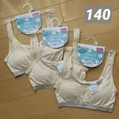 ハーフトップブラ　スポーツブラ　140