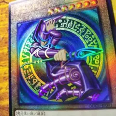 2026年最新】ブラックマジシャンレリーフの人気アイテム - メルカリ