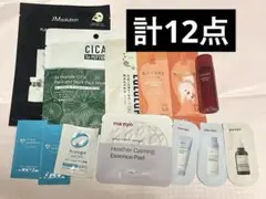 まとめ売り シートマスク クレンジング シャンプー 化粧水 お試し
