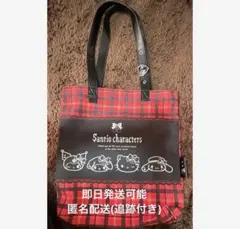 サンリオ キティ クロミ マイメロ シナモン トートバッグ 赤 黒 チェック柄