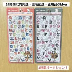 【正規品】 ボンボンドロップシール ハローキティ サンリオ moji