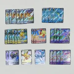 ポケモンカード イーブイフレンズV 「宝石包vol.2」