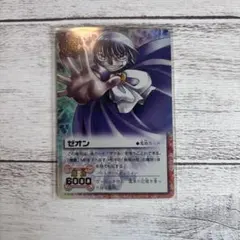 【美品】ゼオン 憎悪 金色のガッシュベル！！THE CARD BATTLE