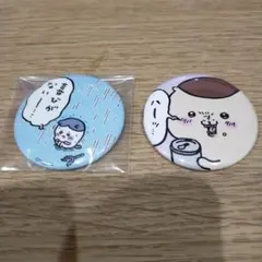 ちいかわ缶バッジ2個セット