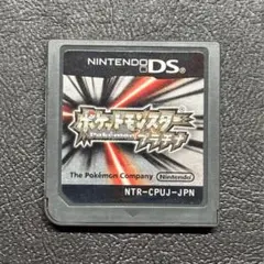 ポケットモンスター プラチナ ニンテンドーDS
