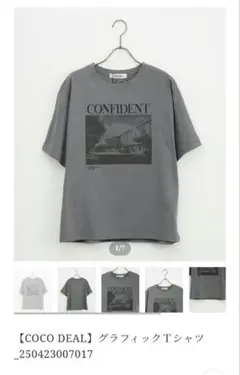 COCO DEAL フォトプリントTシャツのサムネイル