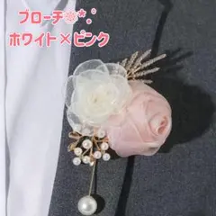 シフォン ローズ コサージュ ブローチ 卒園 入園 卒業 入学式　セレモニー