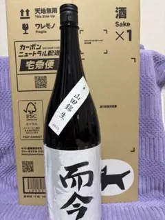 2026年最新】而今 山田錦の人気アイテム - メルカリ