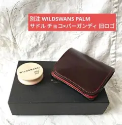 2026年最新】ワイルドスワンズ パーム 未使用の人気アイテム - メルカリ