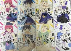 カノジョも彼女 全巻セット